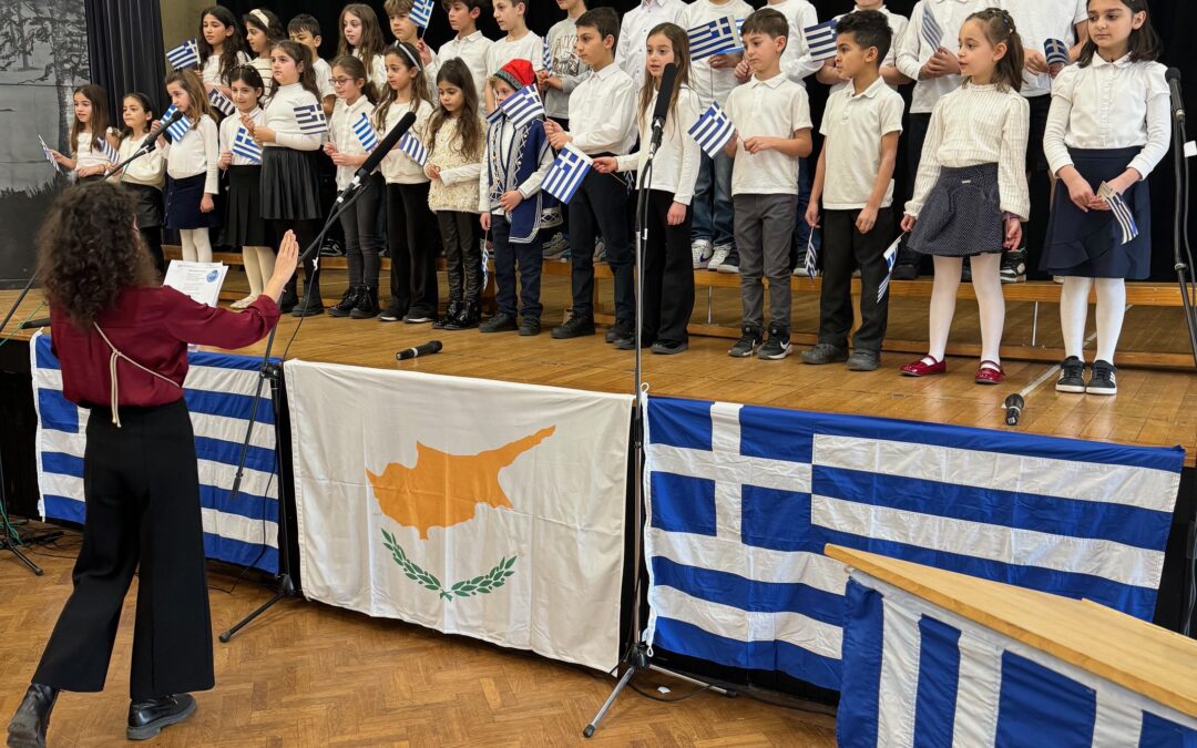 ΕΘΝΙΚΗ ΓΙΟΡΤΗ ΜΑΝΟΡ ΧΙΛΛ